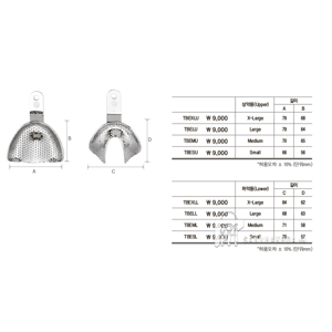 lấy dấu inox- impression tray - ảnh sản phẩm thực tế